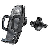 Автотримач Borofone BH52 Windy air outlet car holder Black Gray, фото 4