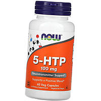 Для лучшего настроения NOW 5-HTP 100 mg 60 капс 5-гидрокситриптофан Vitaminka