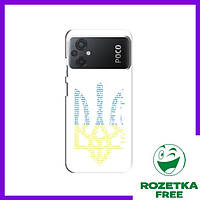 Чехол (Герб Украины) Xiaomi POCO M5 / Чохли на Поко М5