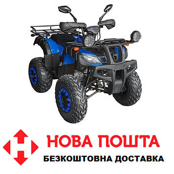 Квадроцикл SPARK SP250-4 синий