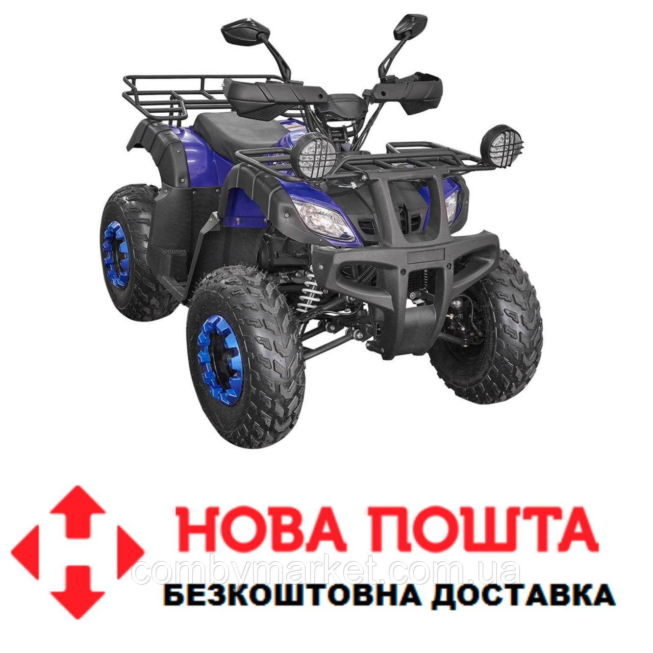 Квадроцикл SPARK SP200-1 синий - фото 1 - id-p1958361640