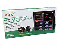 Тканевый шкаф для хранения обуви Shoe Cabinet 118х30х120 см