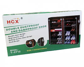 Тканинна шафа для зберігання взуття Shoe Cabinet 118х30х120 см