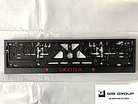 Рамка номерного знака c надписью и логотипом "Skoda" черная - надпись: красного цвета.