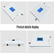 Універсальний троьохдіапазонний GSM репітер, підсилювач мобільного зв'язку 900МГц 1800МГц WCDMA 2100 МГц + Інтернет 2G/3G/4G, фото 4