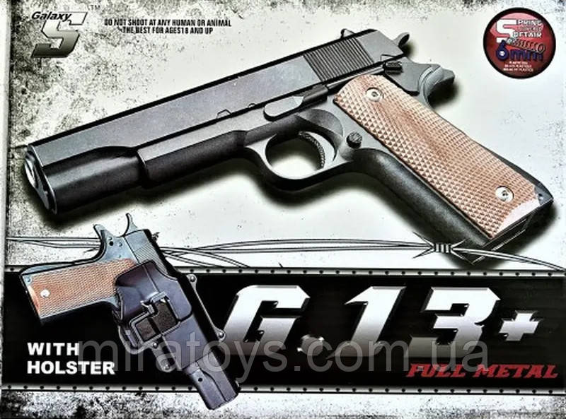 Дитячий металевий пістолет із кобурою Galaxy G13+