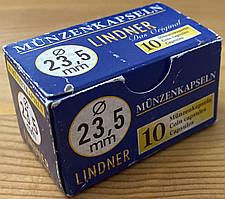 Капсули Lindner — діаметром 23,5 мм