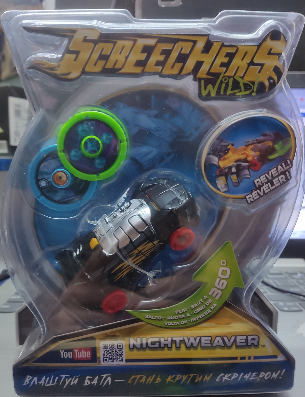 Машинка трансформер Screechers Wild L1 Найтвейвер EU683114 оригінальна іграшка