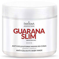 Антицелюлітна маска для тіла Farmona GUARANA SLIM Anti-cellulite body mask