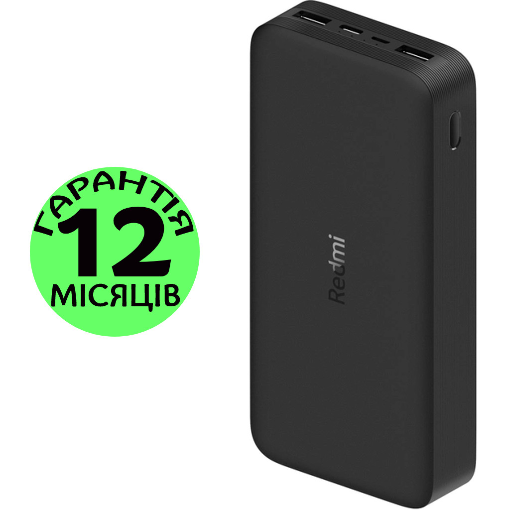 Купити Повербанк 20000 mAh Xiaomi Redmi, зі швидкою зарядкою, павербанк ...