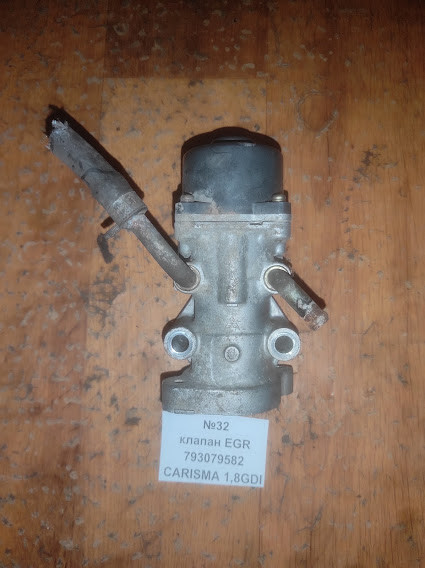 No32 Б/у Клапан EGR 793079582 Mitsubishi Carisma 1.8 GDI