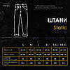 Штани тактичні Pobedov Static 1362 р. 2XL оливкові Soft Shell / військові штани  весна осінь, фото 9