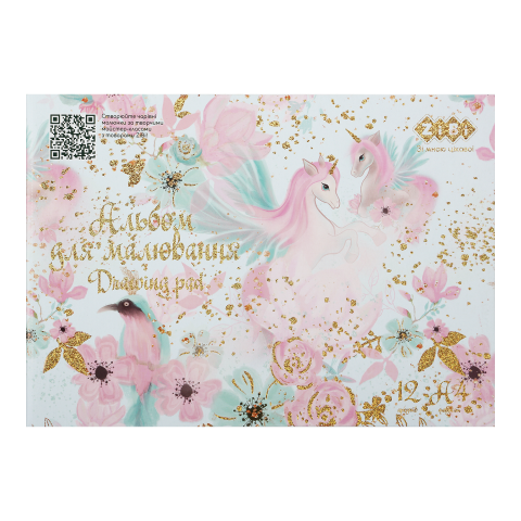 Альбом для малювання 12арк ZB.1415-06 UNICORNS KIDS Line 120 г/м2, на скобі бірюзовий (8/160)(ZIBI), фото 1