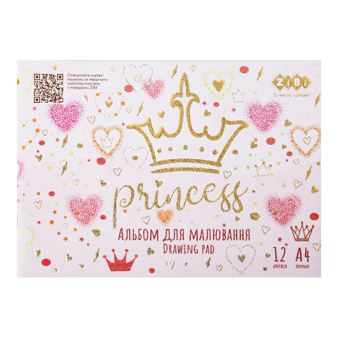 Альбом для малювання 12арк ZB.1415-10 PRINCESS KIDS Line 120 г/м2, на скобі рожевий (8/160)(ZIBI), фото 1