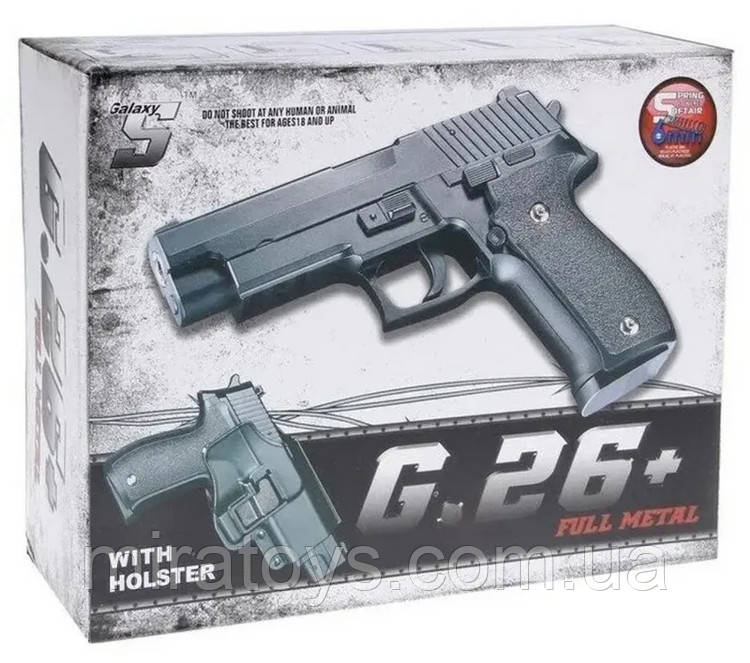 Дитячий металевий пістолет з кобурою Galaxy G26+ Sig Sauer 226