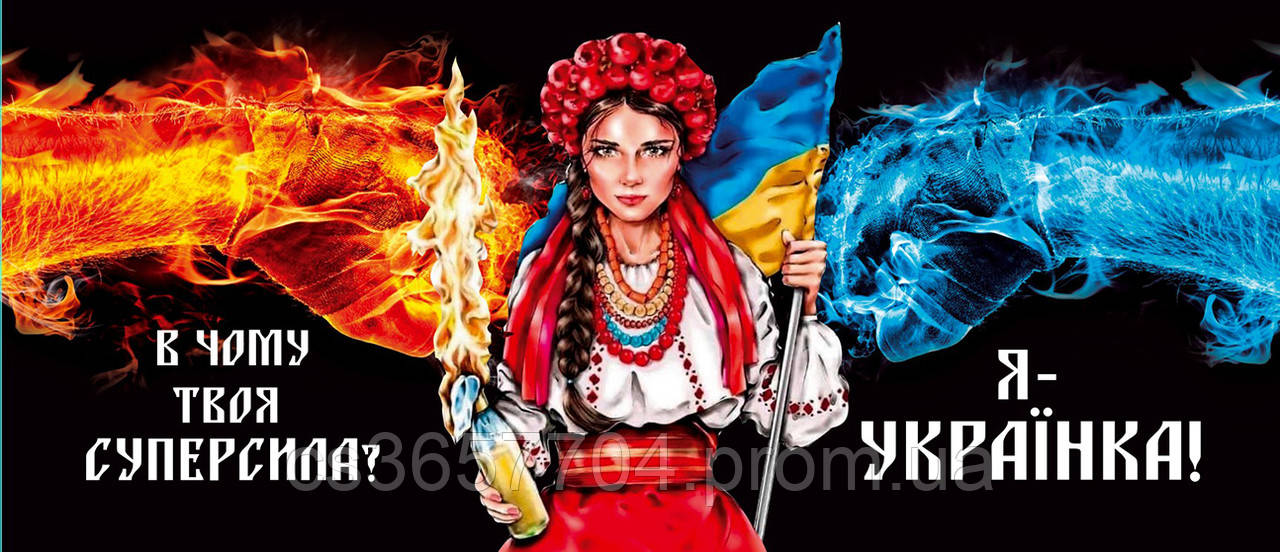 Мем я украинка я дитя хочу мирного У скандального многоженца Ивана Сухова родился 30-й ребенок VOICE Дзен