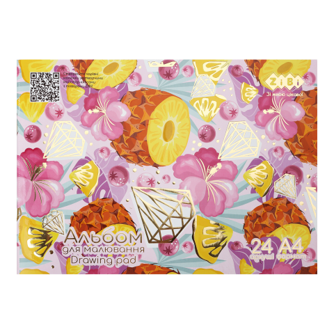 Альбом для малювання 24арк ZB.1432-14 JUICY KIDS Line 120 г/м2, на скобі блакитний (4/96)(ZIBI), фото 1
