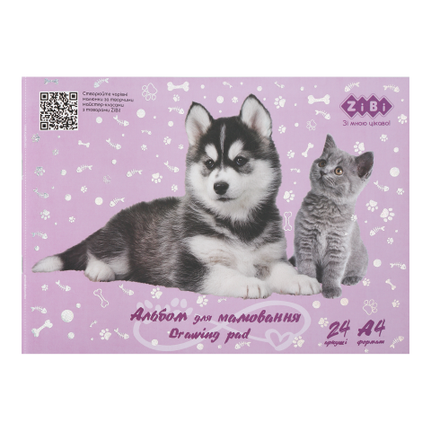 Альбом для малювання 24арк ZB.1432-26 GRAY FLUFFY KIDS Line 120 г/м2, на скобі бузковий (4/96)(ZIBI)