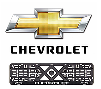 Рамка номерного знака пластик для авто с хромированной рельефной надписью CHEVROLET. Пластиковая рамка