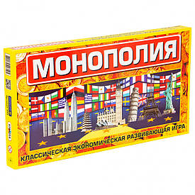 Настільна гра "Монополія велика" 693 (рос.)