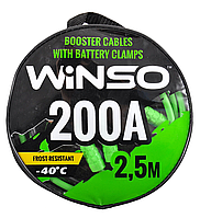 Провода пусковые "прикуриватель" 200А 'WINSO' 2.5М сумка