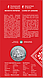 "Український борщ" - пам'ятна монета в сувенірній упаковці, 5 гривень Україна 2023 - фото 5 - id-p1975270223