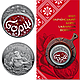 "Український борщ" - пам'ятна монета в сувенірній упаковці, 5 гривень Україна 2023 - фото 1 - id-p1975270223