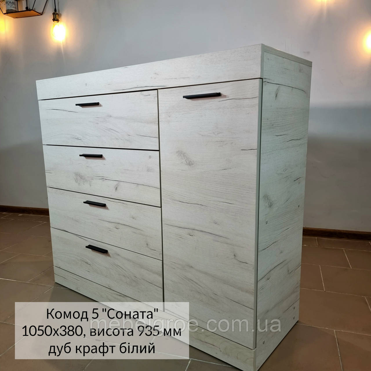 Комод  5 "Соната" тм Еверест