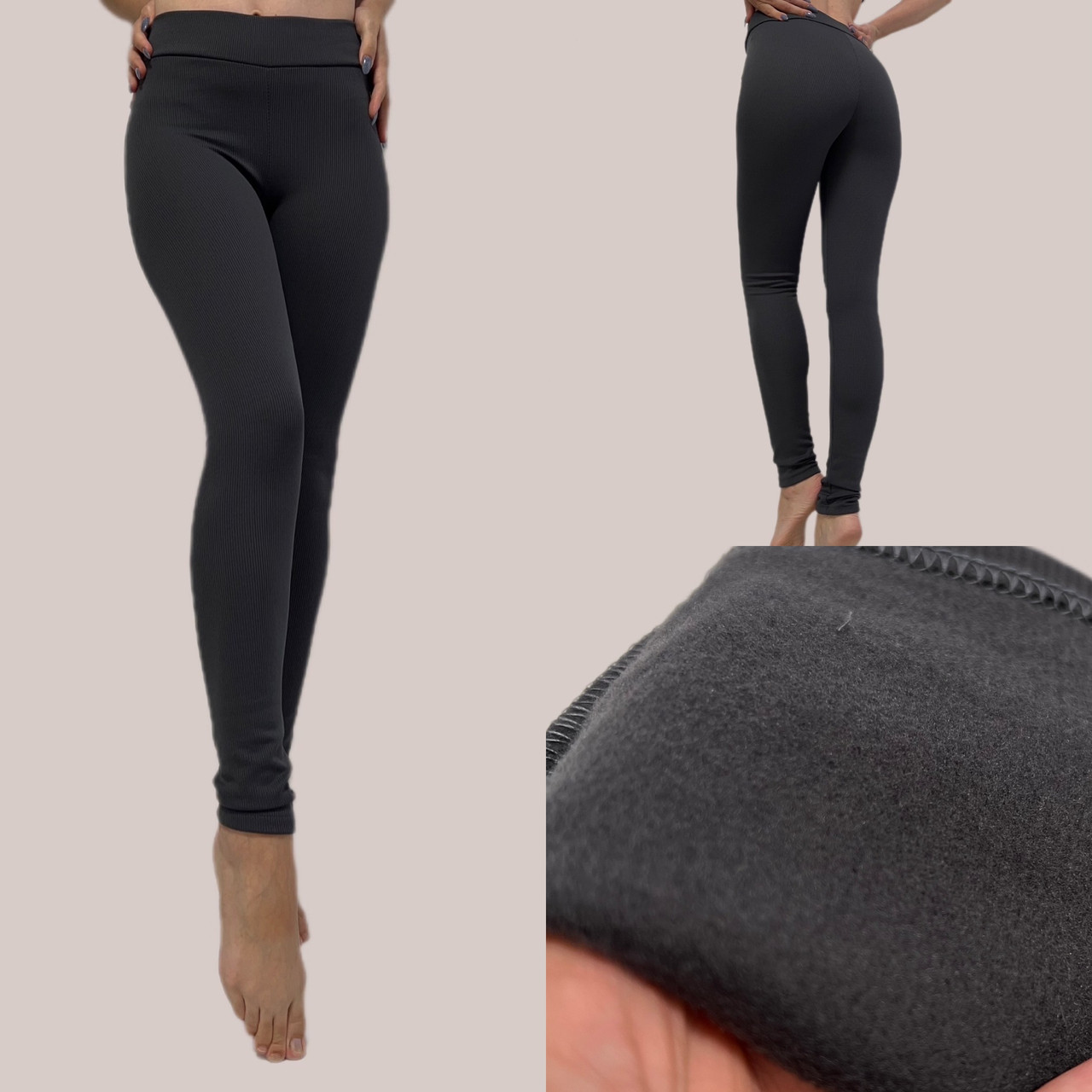 Лосини в рубчик НА ФЛІСІ мод 022 сірі