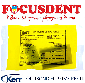 OptiBond FL (Оптібонд ФЛ) Primer, праймер Kerr