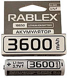 Літій-іонний акумулятор Rablex 3600 mAh 18650 (Li-ion) 3,7 V Original, фото 3