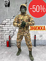 Костюм мультикам softshell, Soft shell multicam костюм, Форма софтшелл мультикам осенний