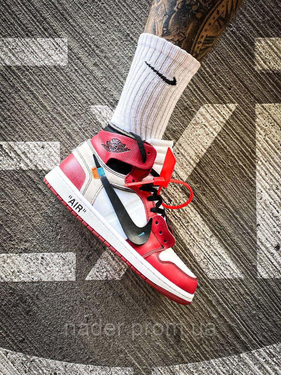 Off white hotsell 1s box
