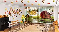 Осенние Фото Шторы в детский сад "Осенний домик на поляне" - Любой размер! Читаем описание!