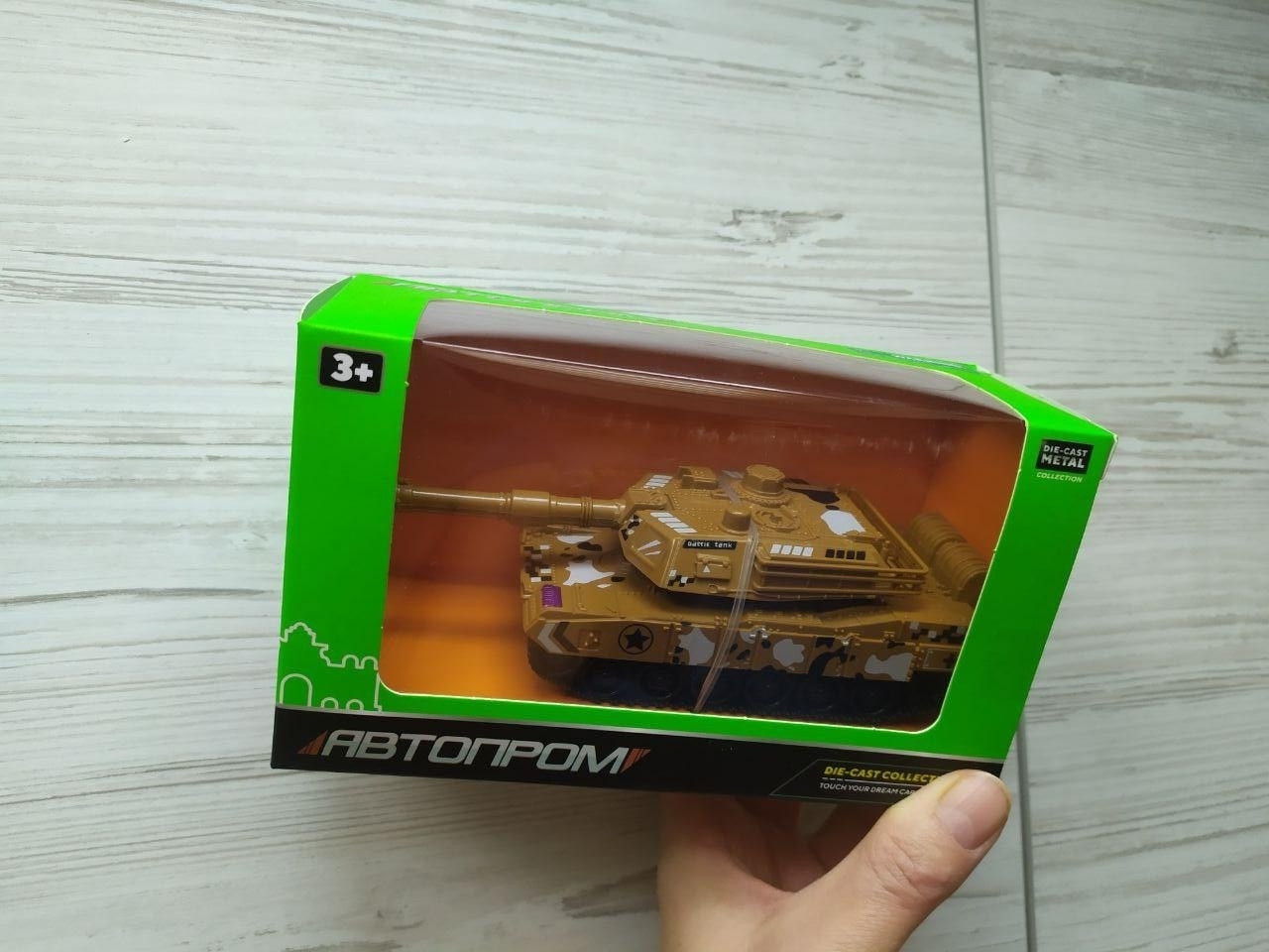 Product image preview