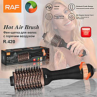 Профессиональная фен-щетка стайлер для волос RAF R420 щетка для сушки волос