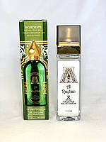 Парфуми Attar Collection Al Rayhan