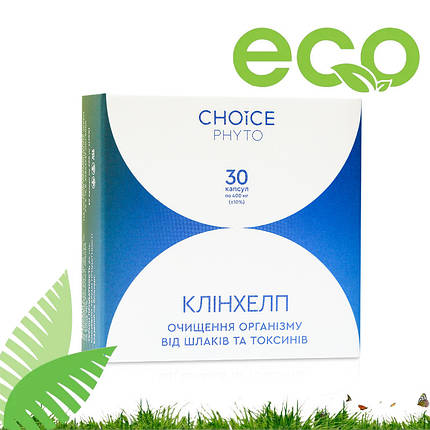 Клінхелп - очищення організму CHOICE (Чойс), фото 1