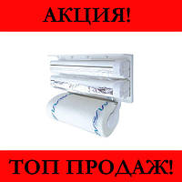 Кухонный диспенсер Triple Paper Dispenser! Лучшая цена