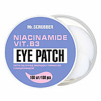 Патчі під очі проти зморщок і темних кругів із ніацинамідом Niacinamide Eye Patch Mr.SCRUBBER 100 шт.