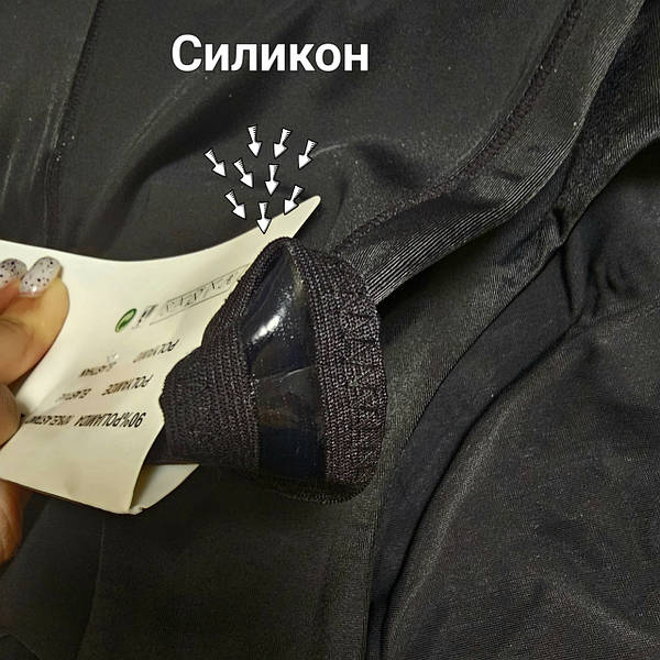 обтягивающие трусики 