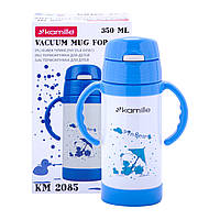 Термопляшка дитяча Kamille KM-2085 350мл Синій Термос із нержавіючої сталі Дитячий термос із ручками