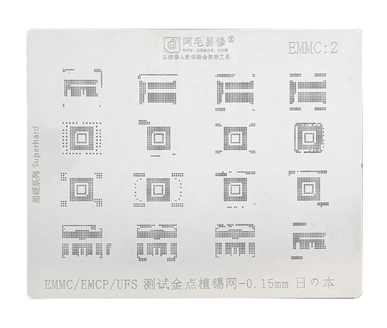 Трафарет для реболінгу Amaoe EMMC 2 для Nand Flash EMMC EMCP UFS (BGA162 BGA186 BGA254 BGA221 BGA153 BGA169), фото 1