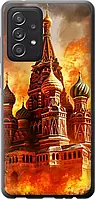 Чехол на Samsung Galaxy A52 Кремль в огне силиконовый