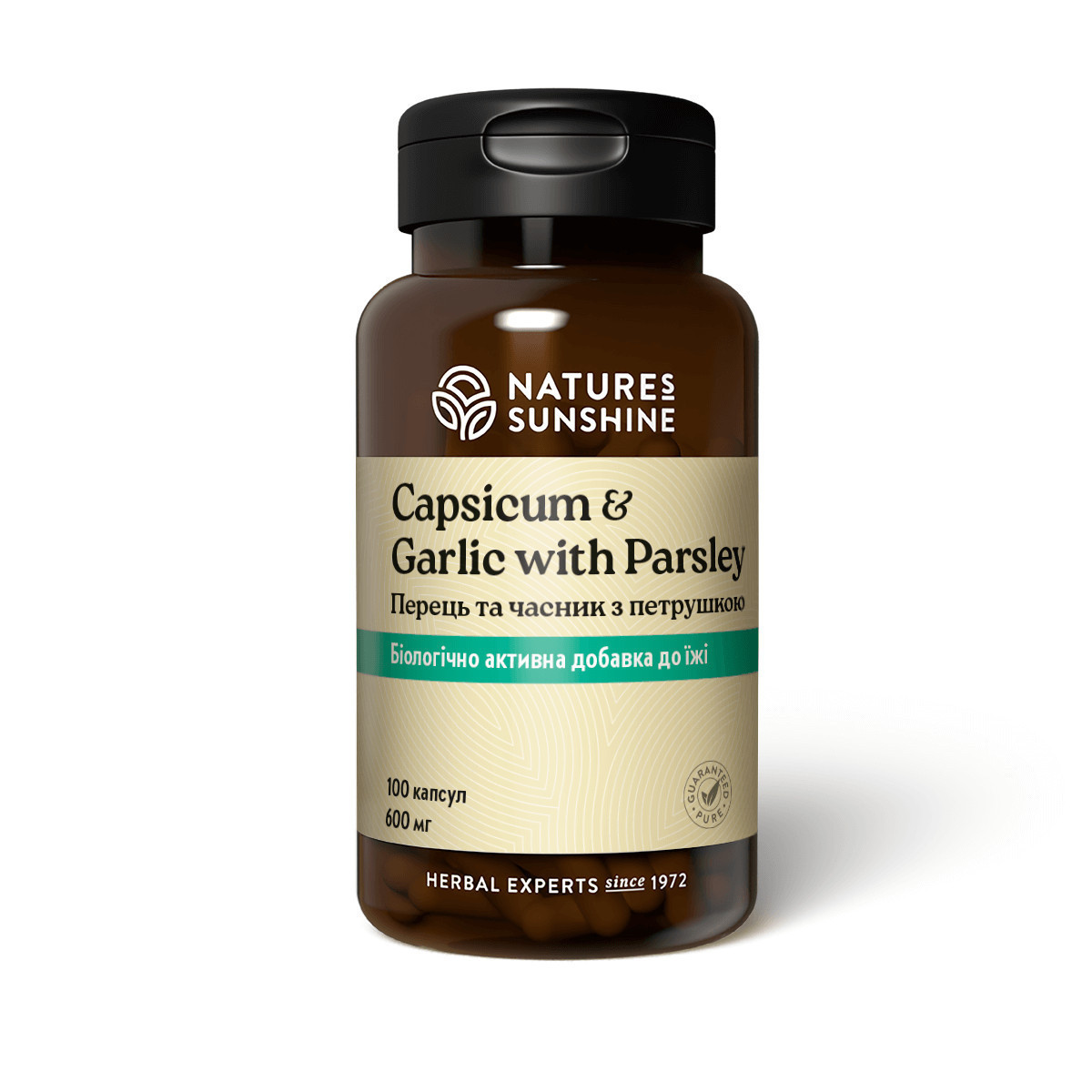 Вітаміни Перець Часник Петрушка, Capsicum&Garlic with Parsley, Nature's Sunshine Products, США, 100 капсул