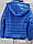 Жіноча куртка-жилетка,колір електрик (синій) розмір 44, фото 5