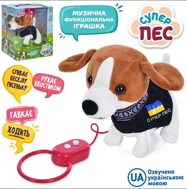 Інтерактивна м'яка іграшка собаки А-Toys M 5021 I UA