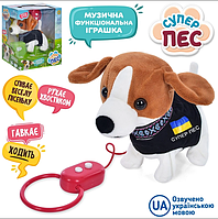 Интерактивная мягкая игрушка собаки А-Toys M 5021 I UA