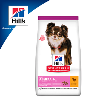 Сухий корм для дорослих собак дрібних порід, схильних до повноти Hill's Small & Miniature Light - 6 кг