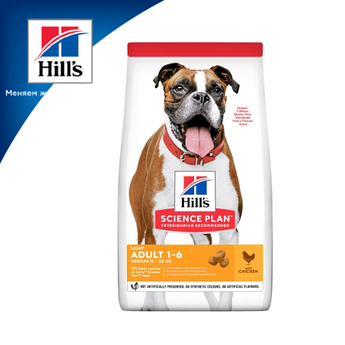Сухий корм для малоактивних собак середніх порід Hill's Science Plan Light Adult Medium з куркою - 14 кг